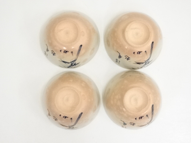 道具 ] - 道具 阿漕窯造 御本数茶碗10客（共箱） | ネットショップ圭